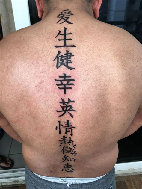 back tattoo japanese